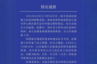 感觉来了！丁威迪第三节3中3独取10分 追平过去三场得分总和