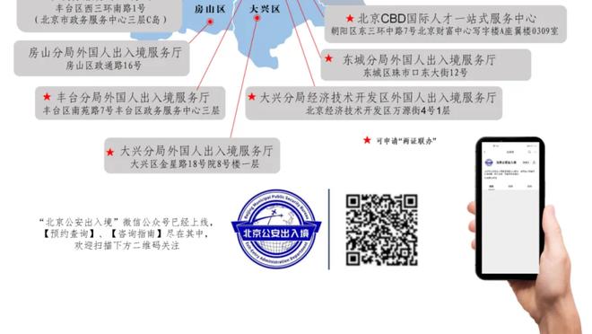 凯骑最后时刻裁判报告：加兰未对塔图姆犯规 挑战成功判罚无误